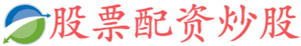 华夏配资网-可靠配资平台国内