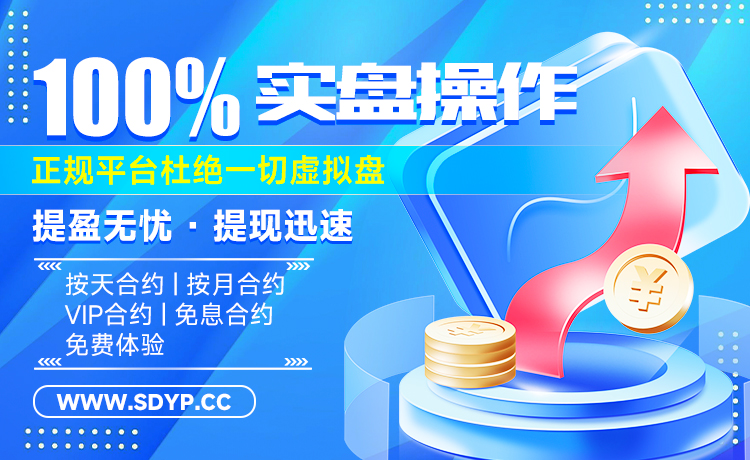 华夏配资网-可靠配资平台国内